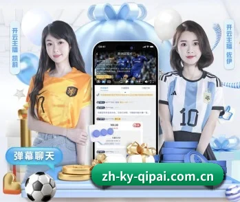 开元棋牌的故事